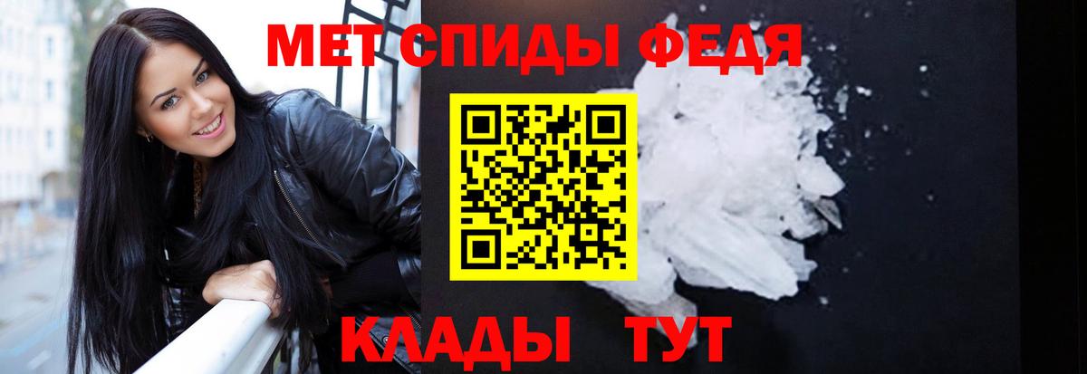 Amphetamine 97% Щёлково