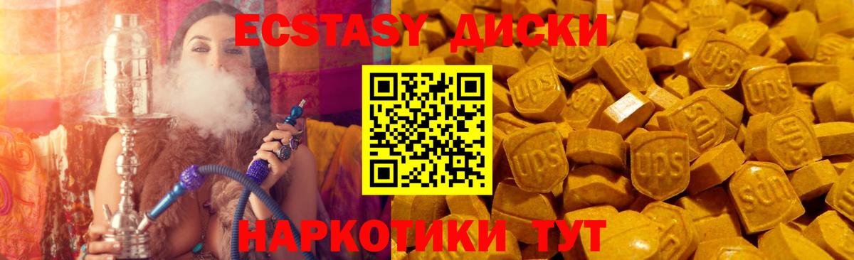 Ecstasy Punisher Щёлково