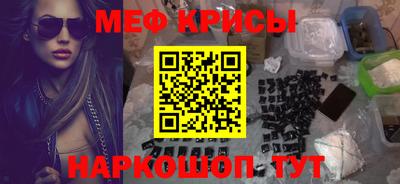 винт Наро-Фоминск