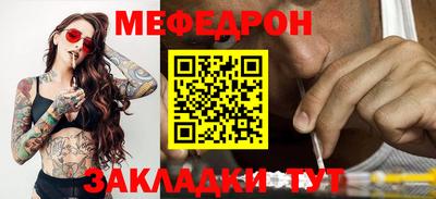 винт Наро-Фоминск