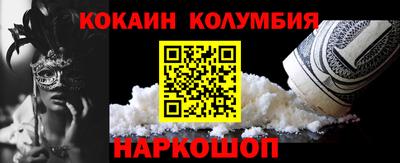 винт Наро-Фоминск