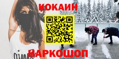 альфа пвп VHQ Нальчик