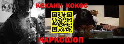 альфа пвп VHQ Нальчик