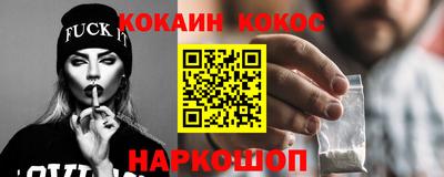 альфа пвп VHQ Нальчик