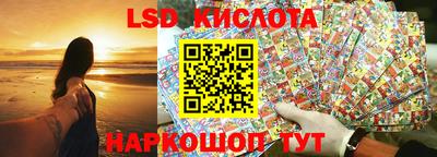винт Наро-Фоминск