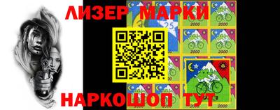 винт Наро-Фоминск