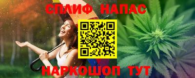 альфа пвп VHQ Нальчик