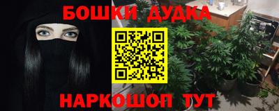 альфа пвп VHQ Нальчик