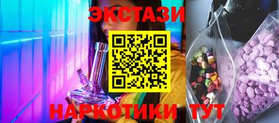 винт Наро-Фоминск