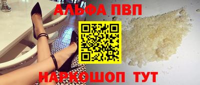 винт Наро-Фоминск