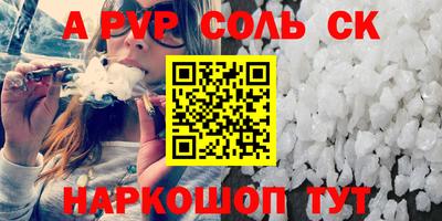 винт Наро-Фоминск