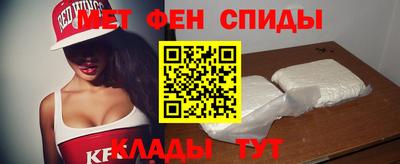 винт Наро-Фоминск