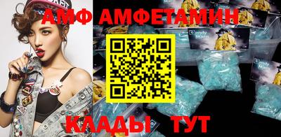 альфа пвп VHQ Нальчик