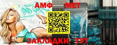 винт Наро-Фоминск