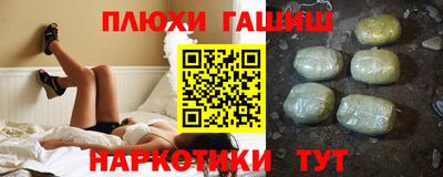 винт Наро-Фоминск