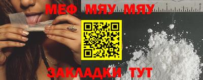 альфа пвп VHQ Нальчик
