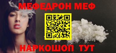винт Наро-Фоминск