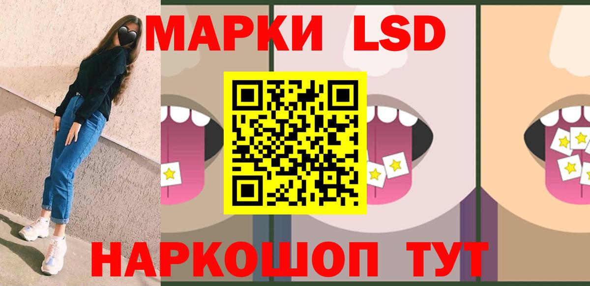 ссылка на мегу зеркало  Лсд 25 экстази кислота  Лсд 25 экстази ecstasy  Вход с VPN  Щёлково 