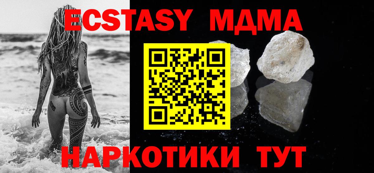 MDMA VHQ  MDMA crystal  Щёлково  MDMA  Вход с VPN 