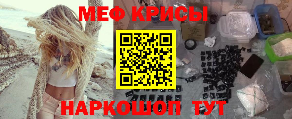 Щёлково  МЕФ 4 MMC  Меф  Мефедрон  Вход с VPN  Меф mephedrone 
