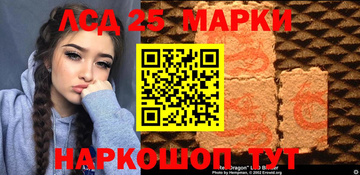 Наркотические марки 1,8мг  магазин продажи наркотиков  Щёлково  Вход с VPN 