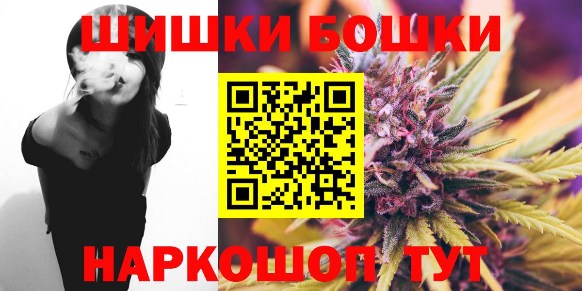 Шишки марихуана Ganja Щёлково